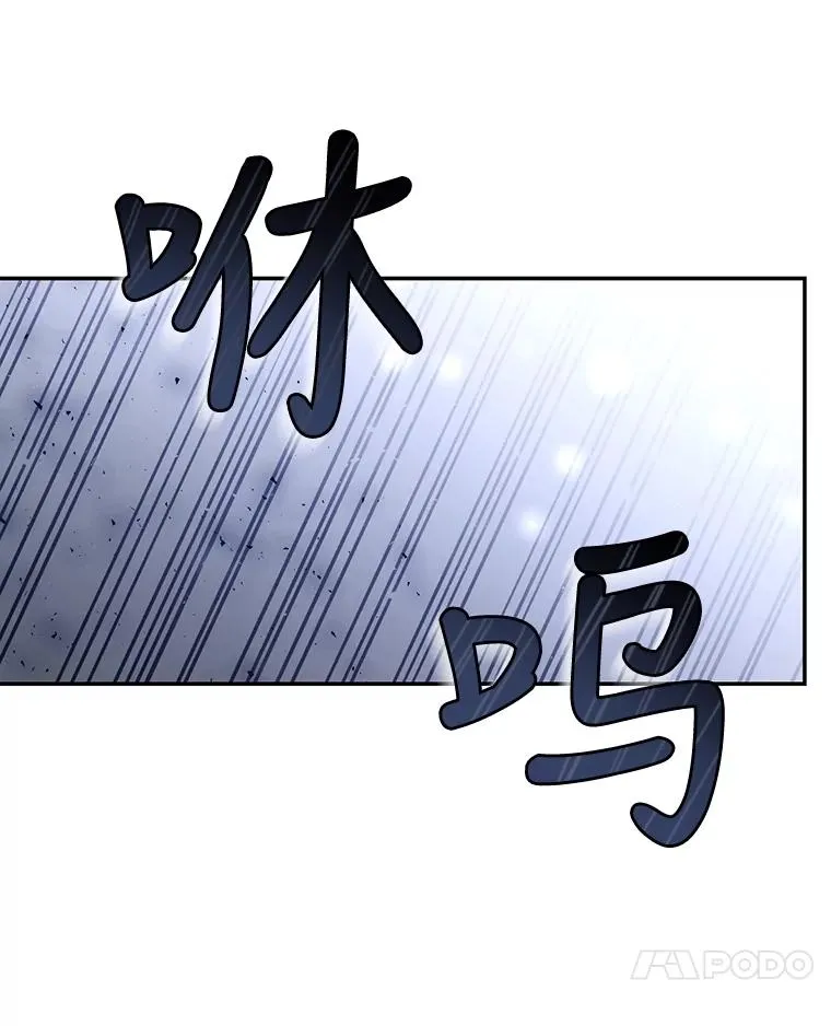 51.出逃计划 第89页