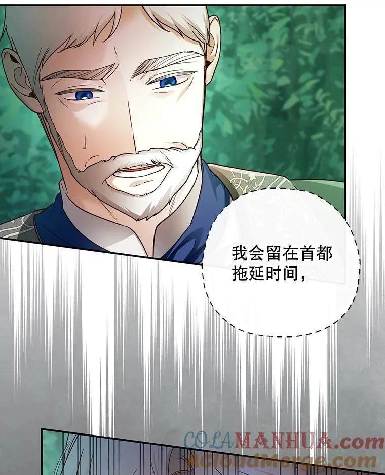 51.出逃计划 第94页