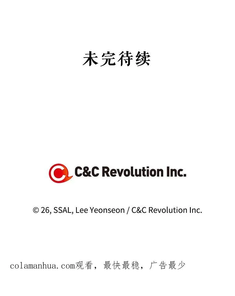 51.出逃计划 第98页