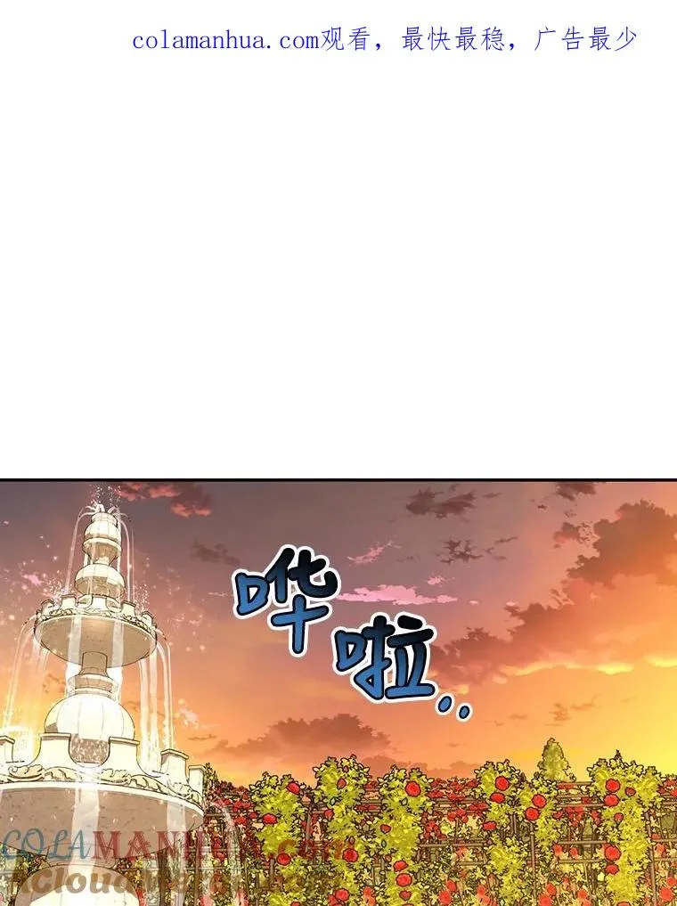 52.不详的预感 第1页