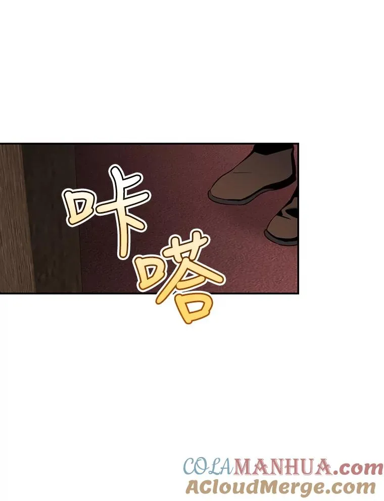52.不详的预感 第53页