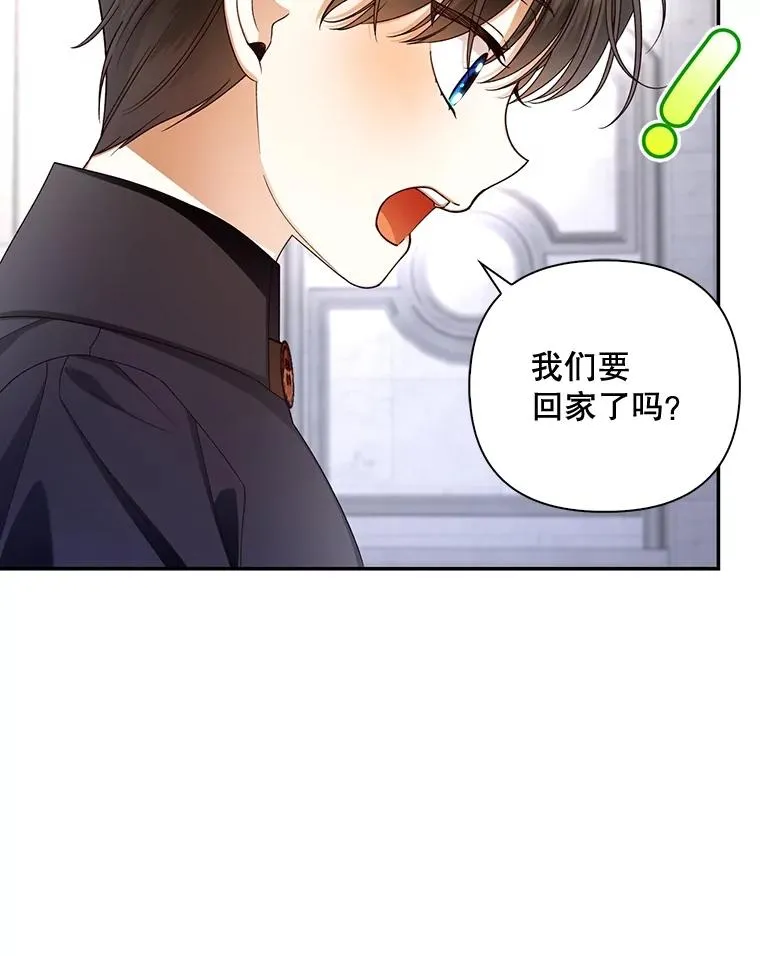 52.不详的预感 第63页