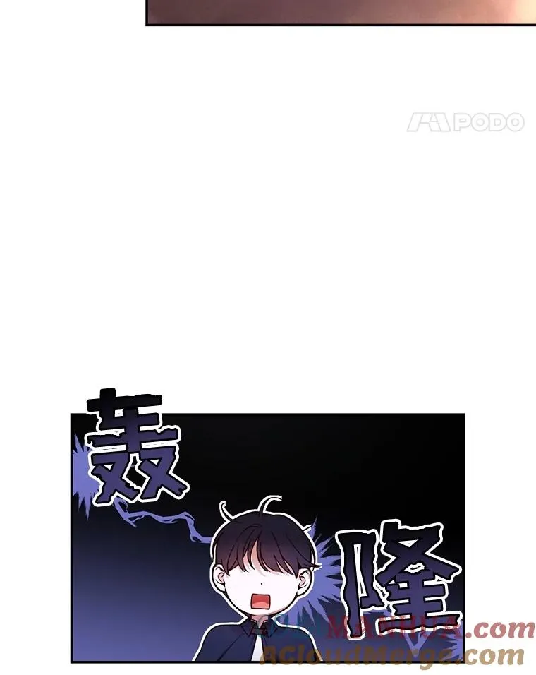 52.不详的预感 第65页