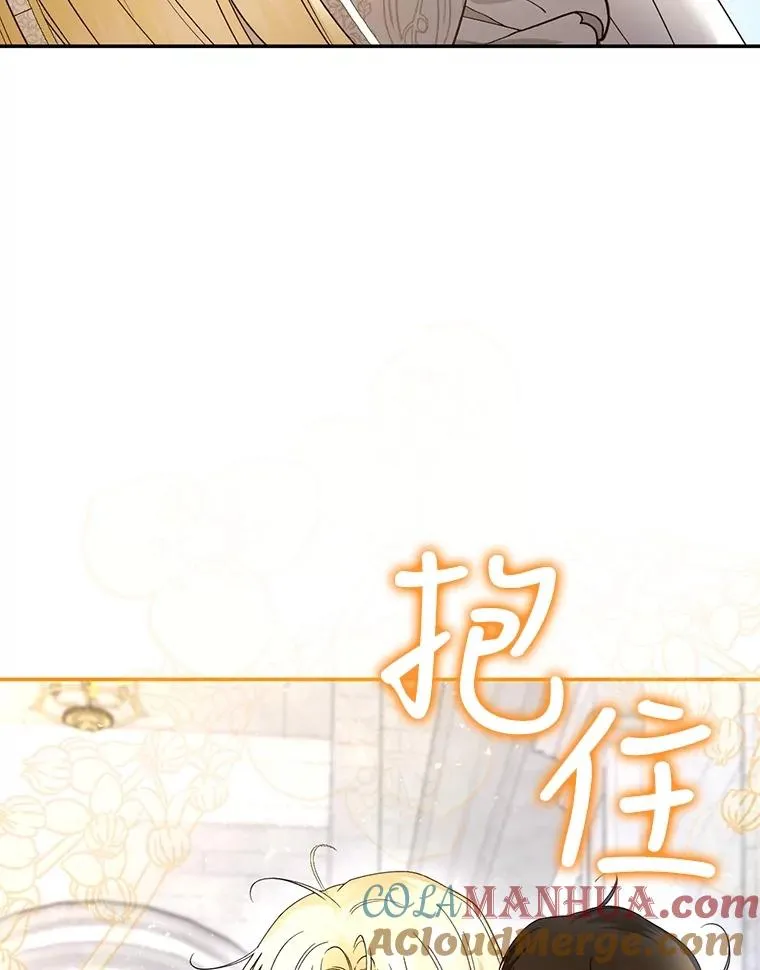 52.不详的预感 第73页