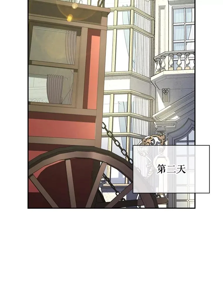 52.不详的预感 第79页