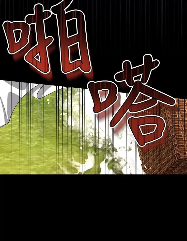 52.不详的预感 第94页