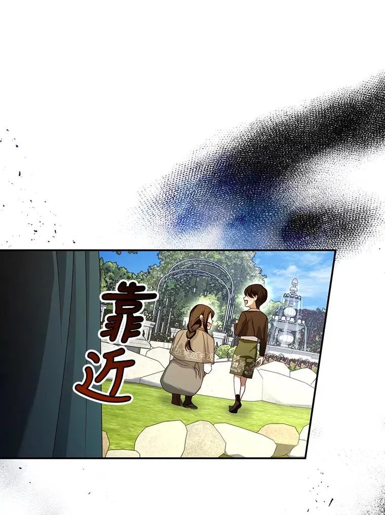52.不详的预感 第100页