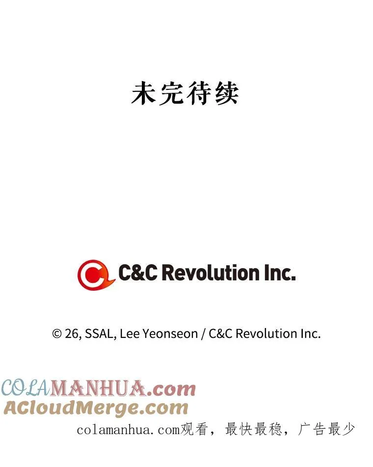 52.不详的预感 第105页