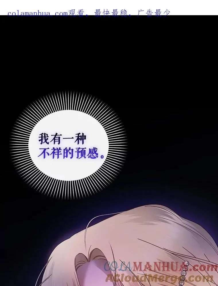 53.尾随者 第1页