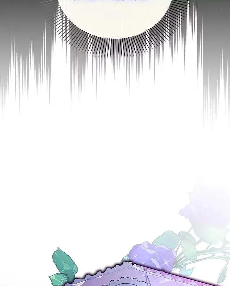 53.尾随者 第3页