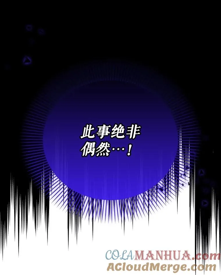 53.尾随者 第5页