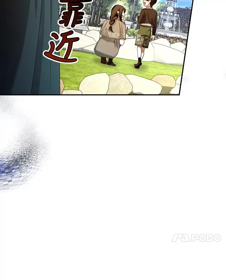 53.尾随者 第7页
