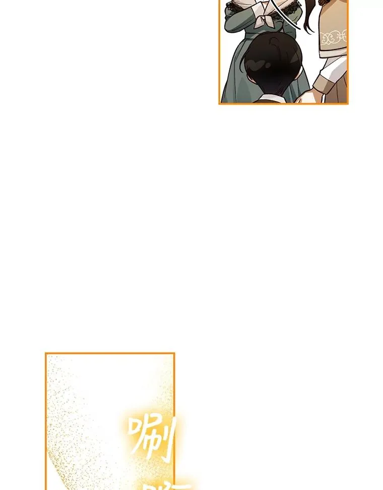 53.尾随者 第14页