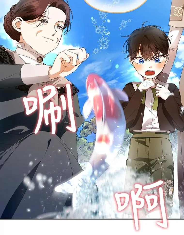 53.尾随者 第16页