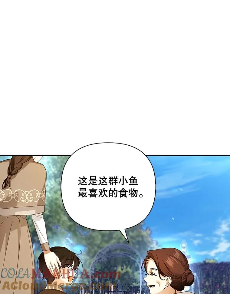 53.尾随者 第17页