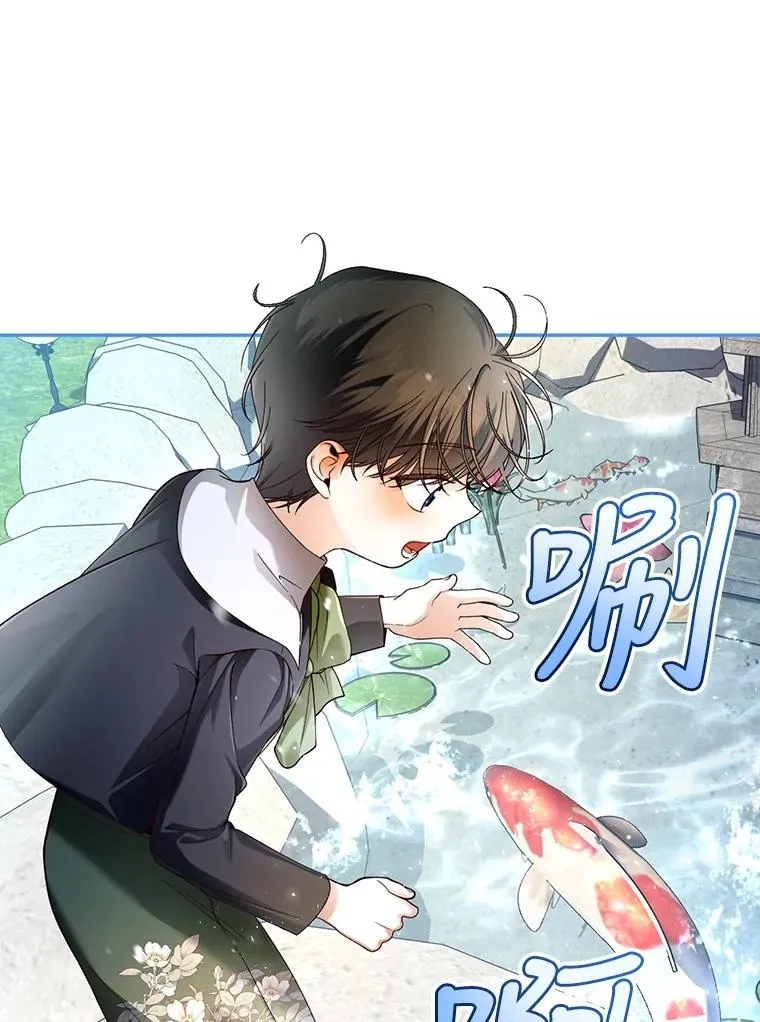 53.尾随者 第23页