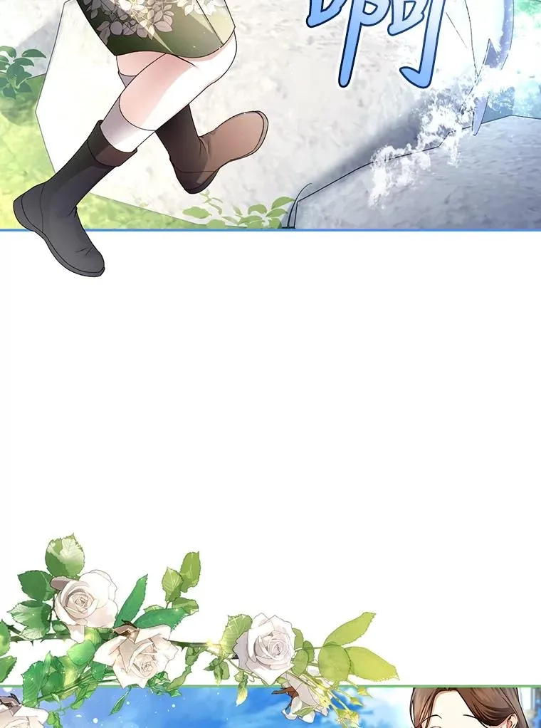 53.尾随者 第24页