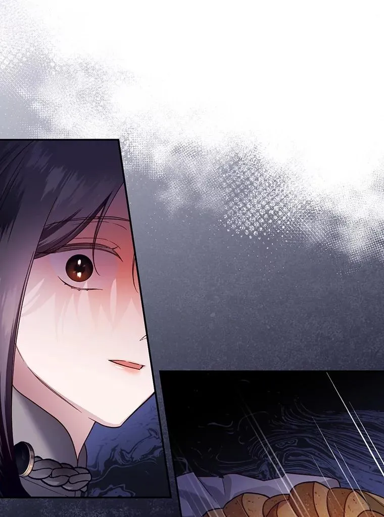 53.尾随者 第32页