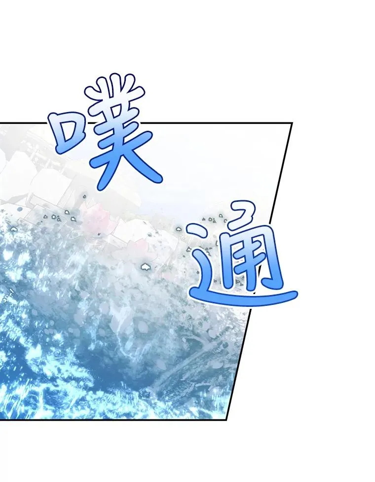 53.尾随者 第36页