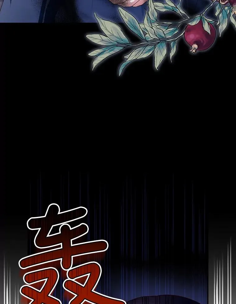 53.尾随者 第40页