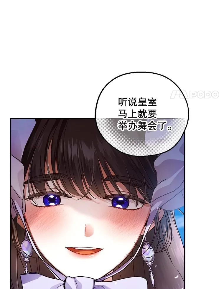 53.尾随者 第51页