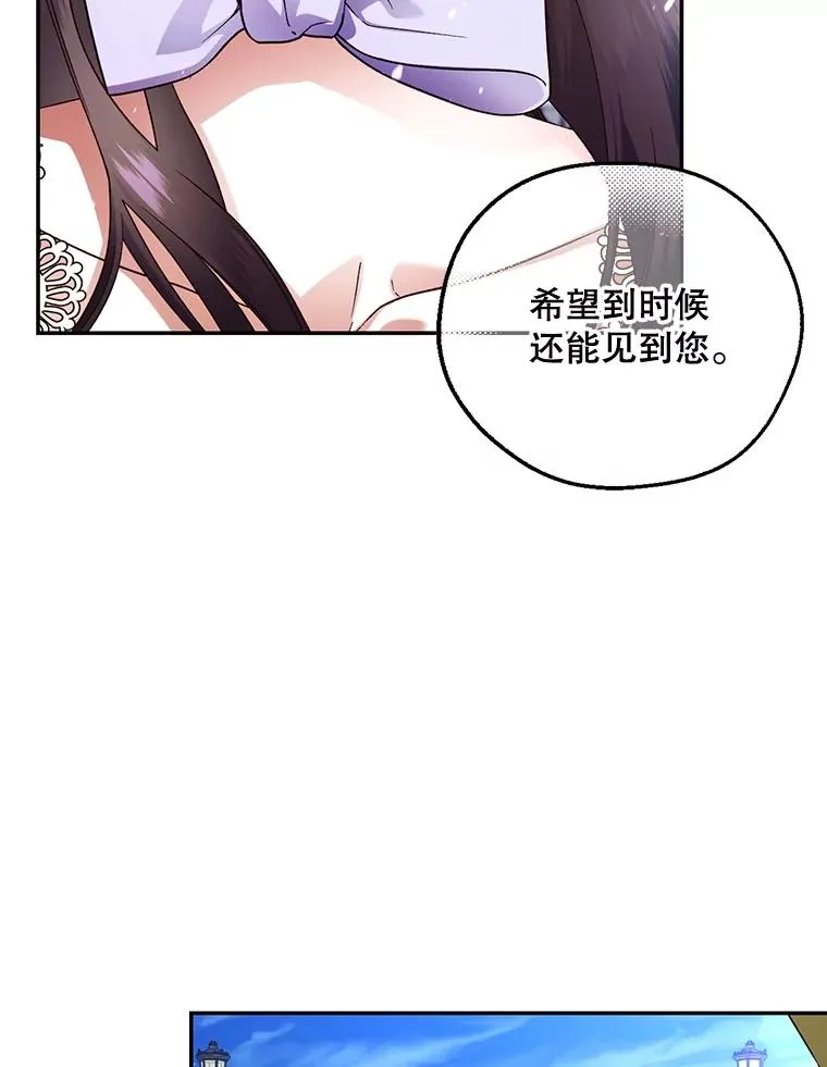 53.尾随者 第52页