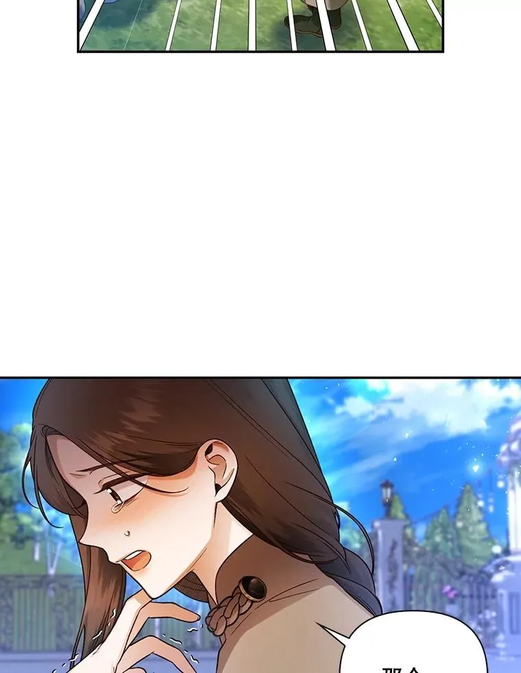 53.尾随者 第55页