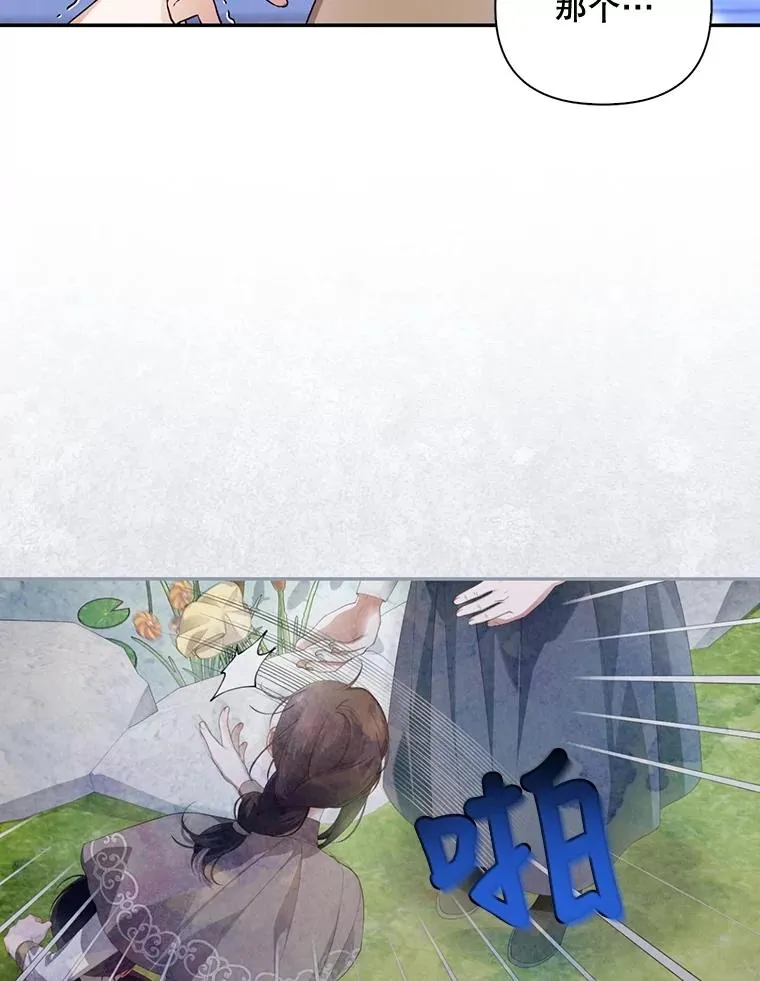 53.尾随者 第56页