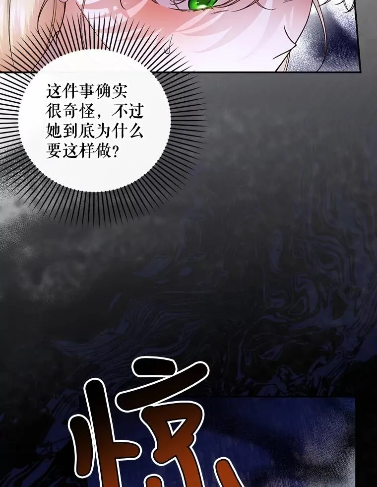 53.尾随者 第59页