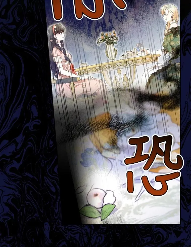 53.尾随者 第60页