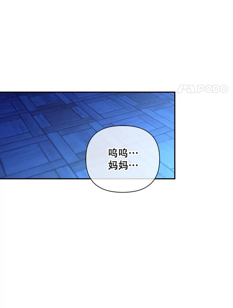 53.尾随者 第74页