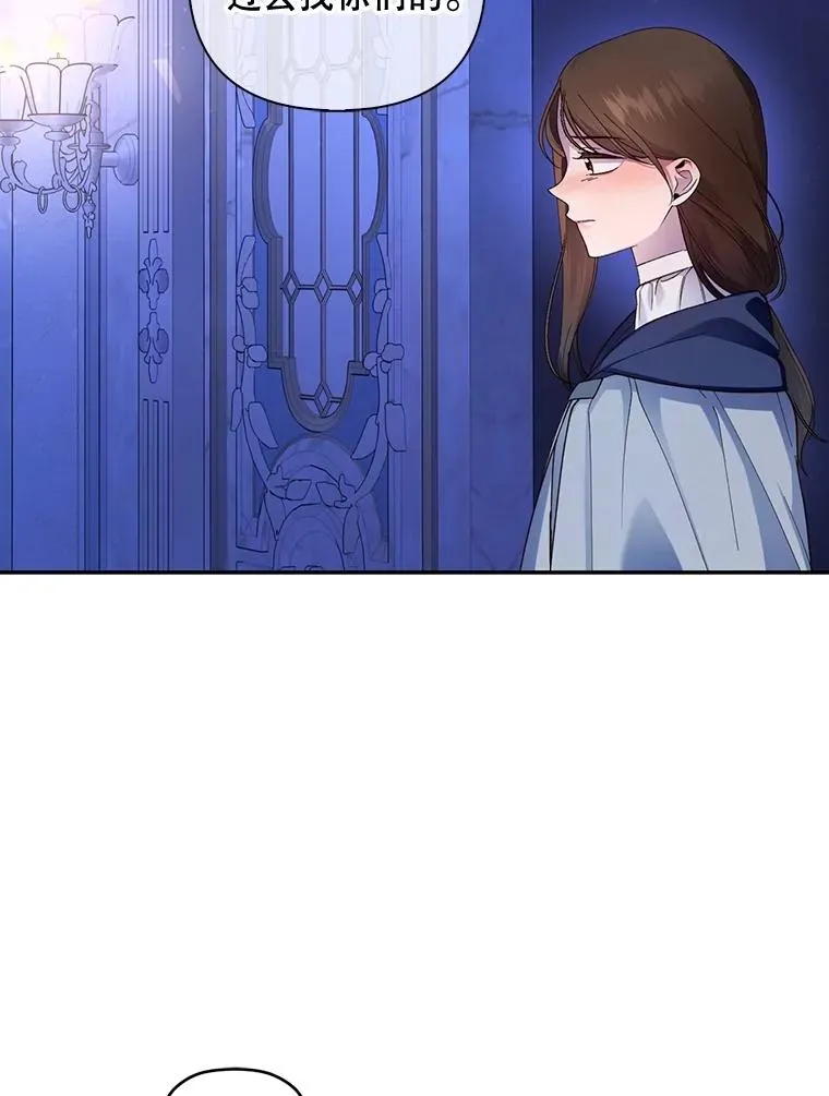53.尾随者 第76页