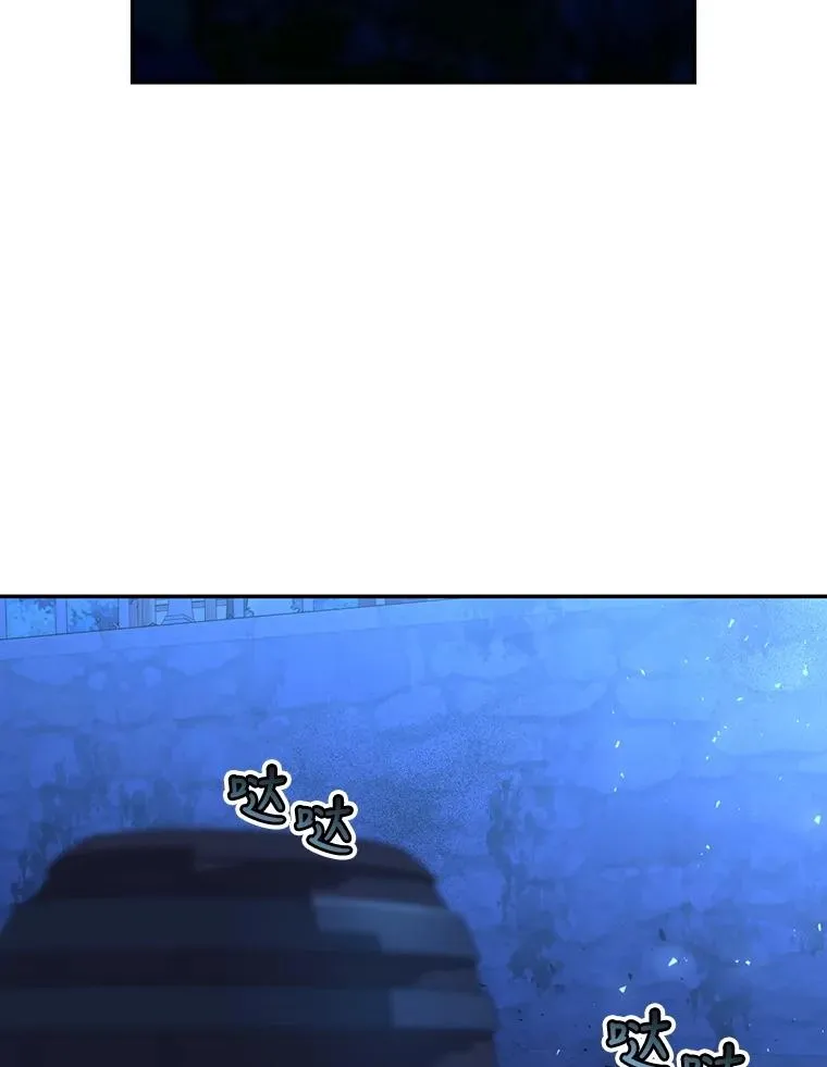 53.尾随者 第83页