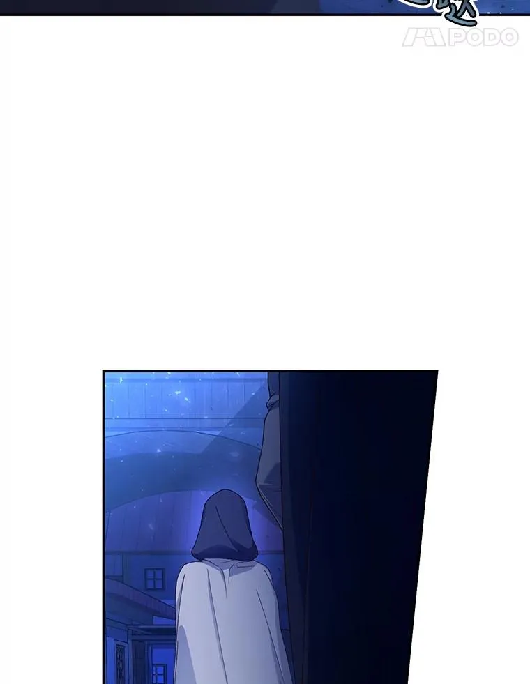 53.尾随者 第84页