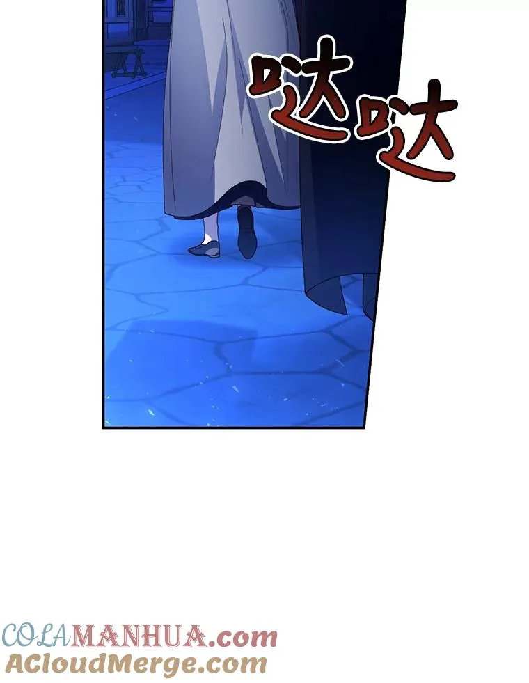 53.尾随者 第85页