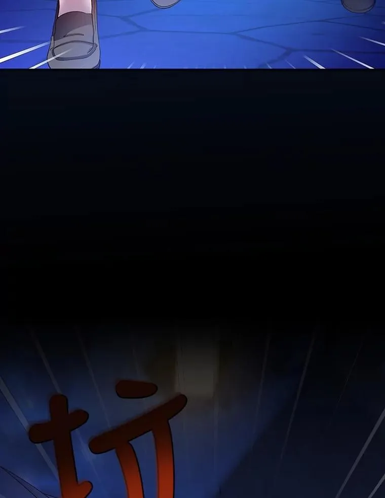 53.尾随者 第88页