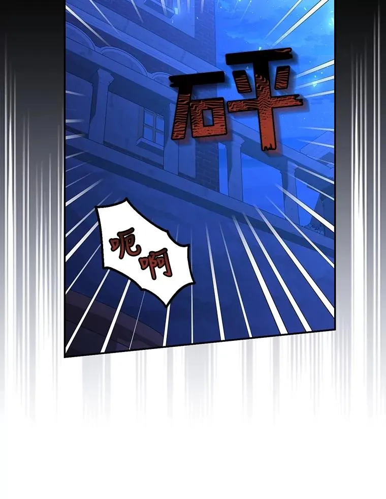 53.尾随者 第91页