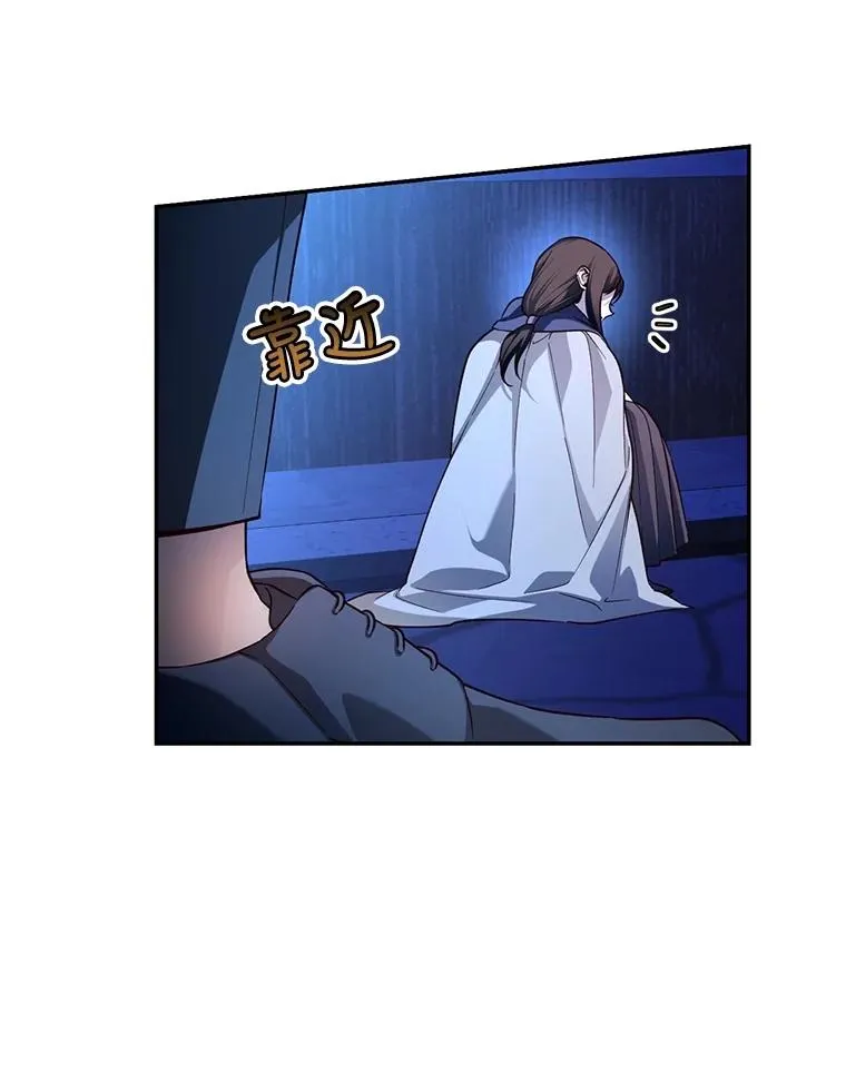 53.尾随者 第92页