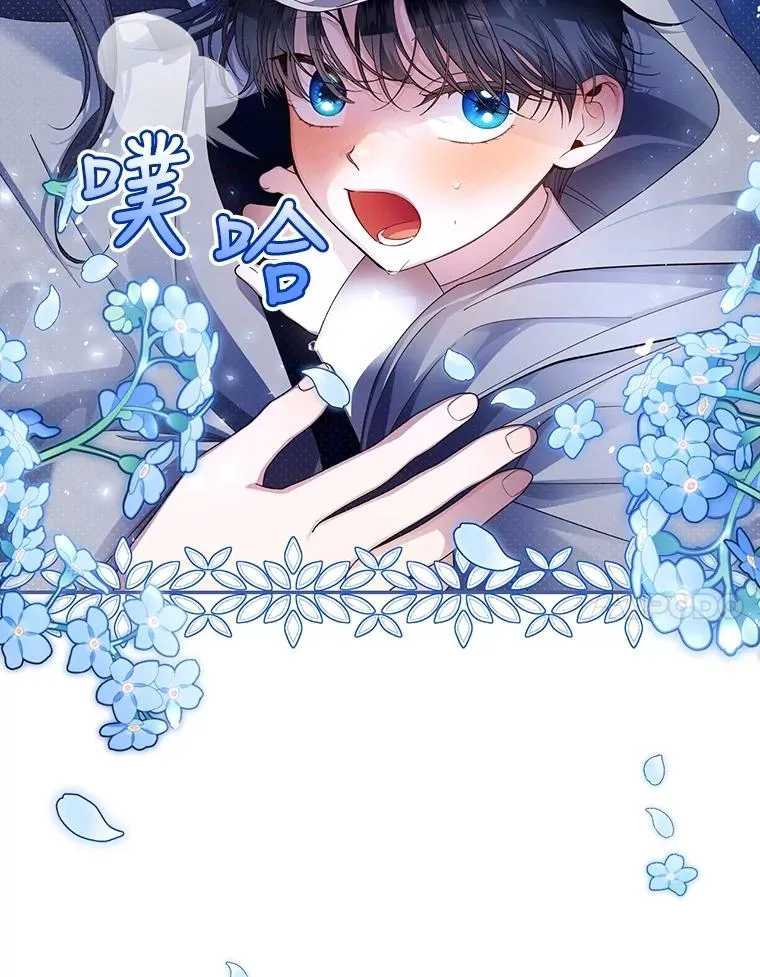 53.尾随者 第100页