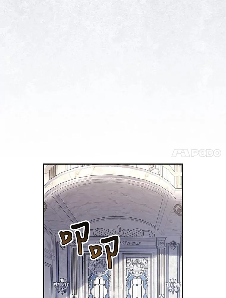 54.舞会当天 第11页