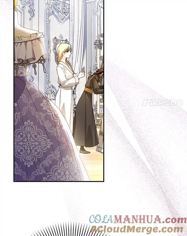 54.舞会当天 第21页