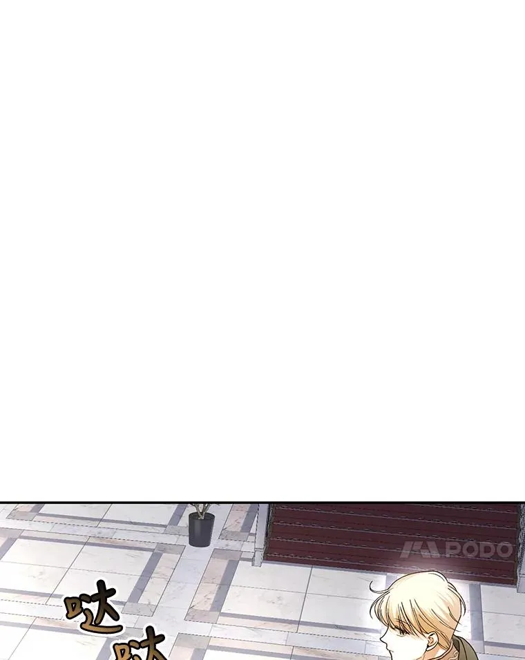 54.舞会当天 第24页