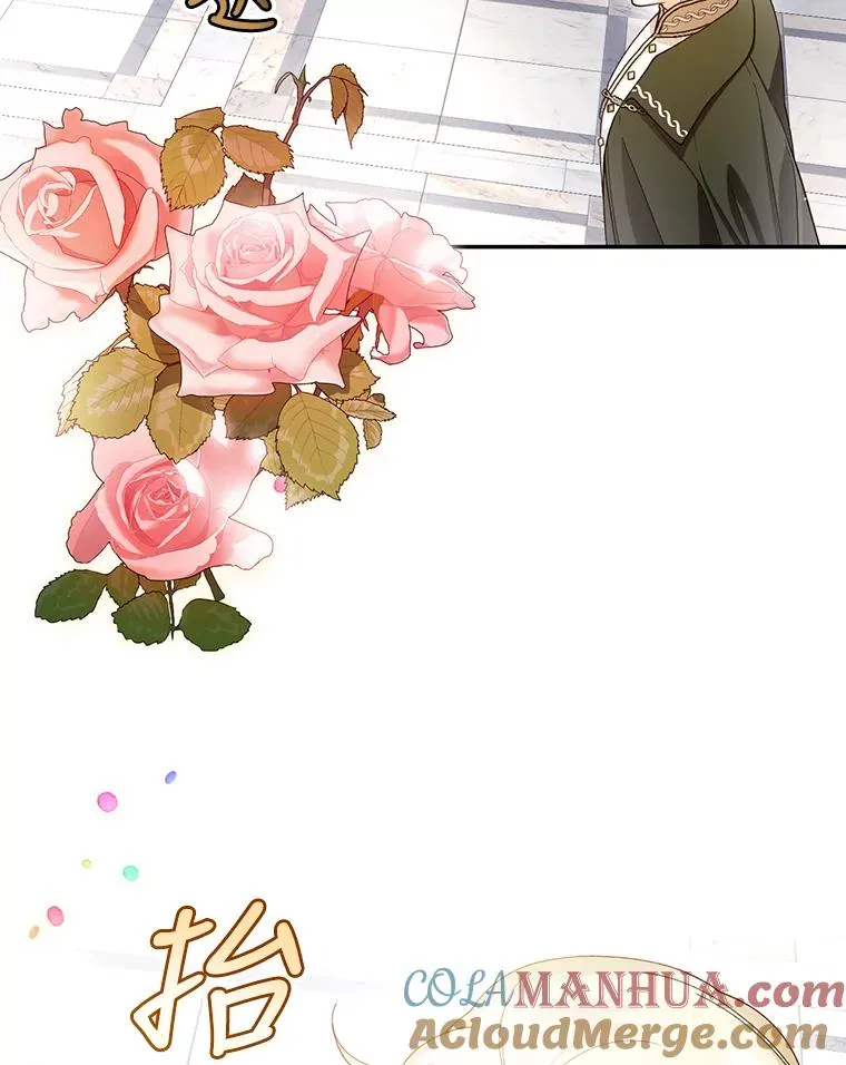 54.舞会当天 第25页