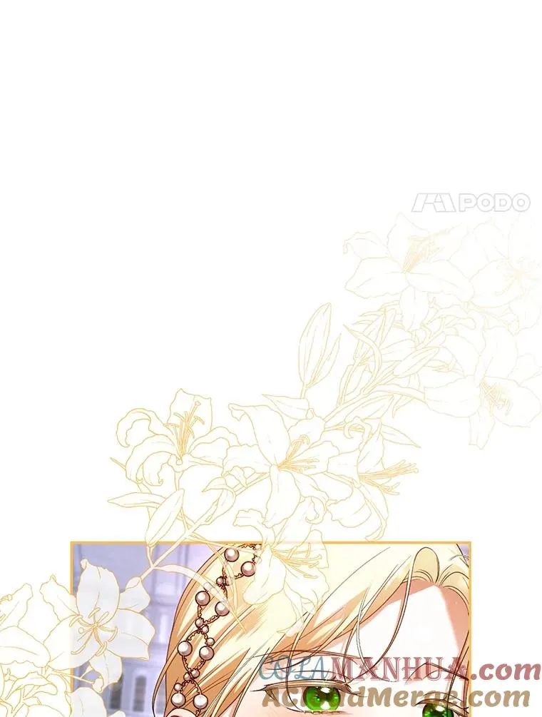54.舞会当天 第41页