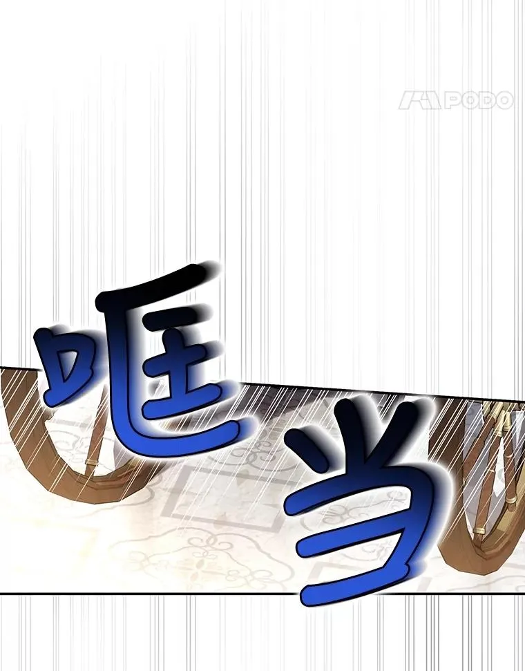 54.舞会当天 第51页