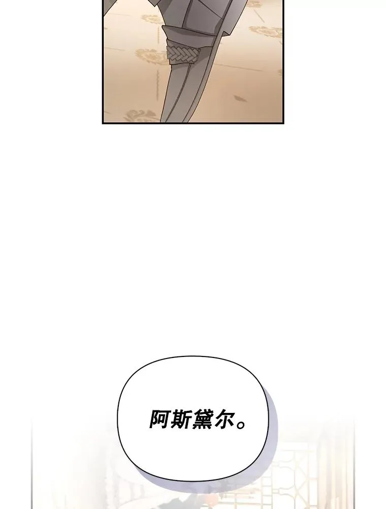 54.舞会当天 第63页