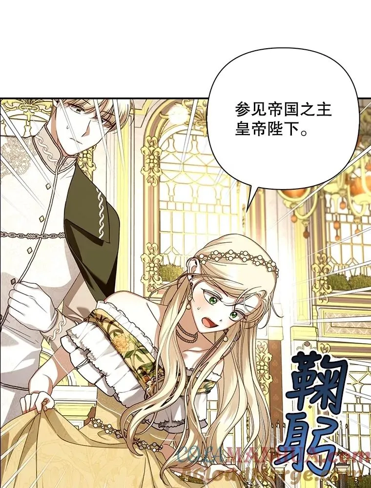 54.舞会当天 第69页
