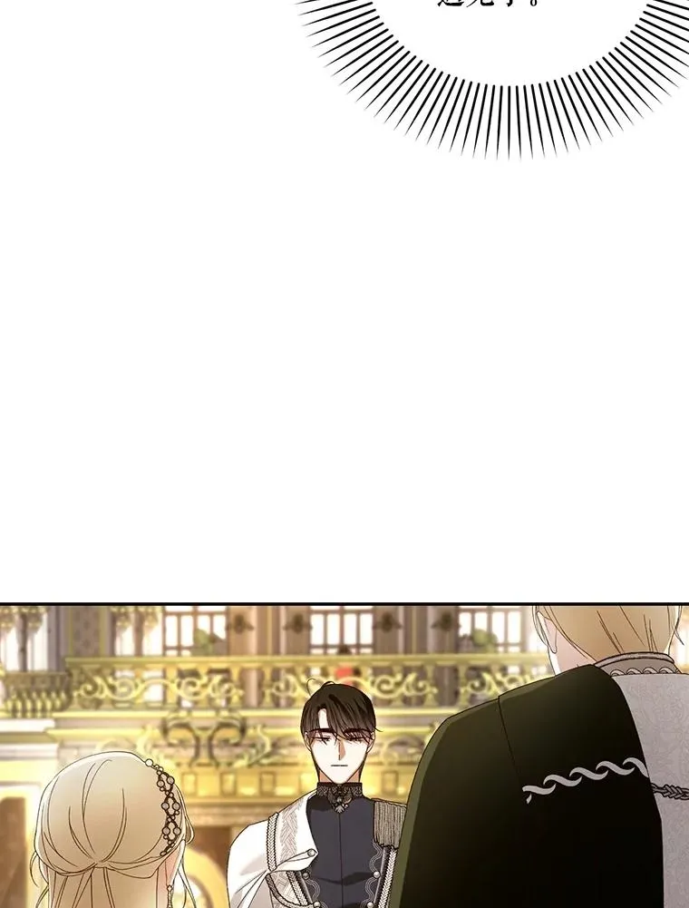 54.舞会当天 第71页
