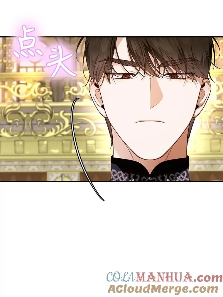 54.舞会当天 第73页