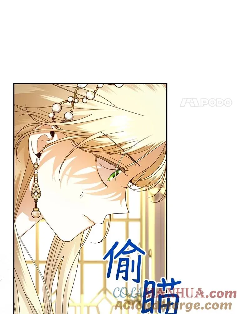 54.舞会当天 第77页